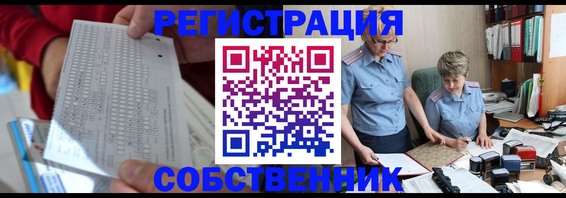прописка для кредита в Боровске